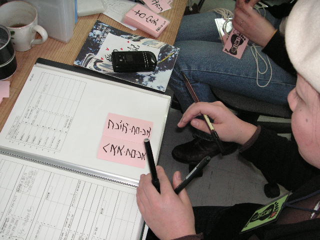 070429passdukuri.JPG