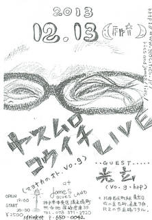 20131213james.jpg