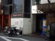 img_20130827-220202.jpg