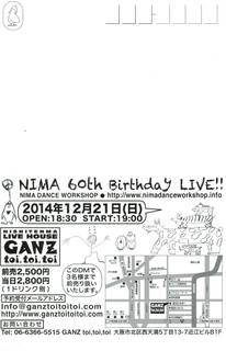 20141221_NIMA-san_omote.jpg