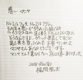 PSX_20180331_162820.jpg