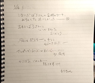 新規ドキュメント 2019-04-01 19.05.39.jpg