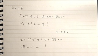 新規ドキュメント 2019-04-01 19.05.39_2.jpg