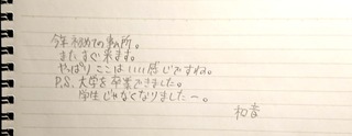 新規ドキュメント 2019-04-03 20.30.25_3.jpg