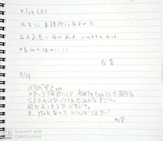 新規ドキュメント 2019-05-03 19.29.20_2.jpg