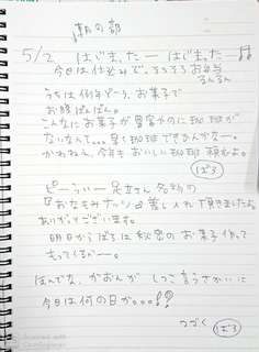 新規ドキュメント 2019-05-03 19.29.20_3.jpg