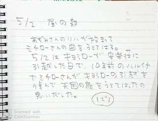 新規ドキュメント 2019-05-03 19.29.20_4.jpg