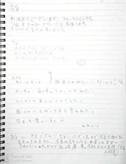 新規ドキュメント 2019-05-03 19.29.20_5.jpg