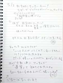 新規ドキュメント 2019-05-03 19.29.20_6.jpg