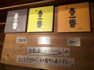 FB_IMG_1555155452873.jpg