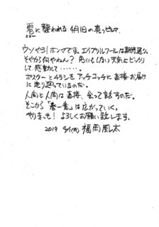 IMG_20190401_222804.jpg