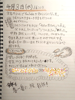 sketch-1554302331344.png